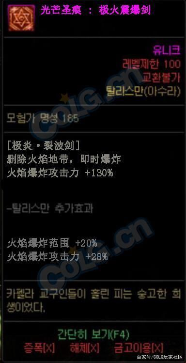 DNF发布网数据库端口密码（dnf端口号）