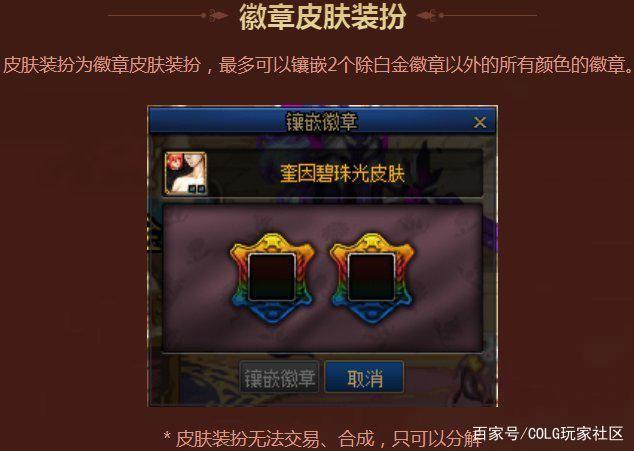 dnf70公益服发布网基址（寻找dnf70公益服发布网的基本信息）