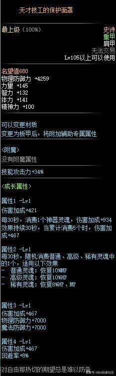 dnf1 1公益服发布网（全新公益服发布网开启，尽享游戏乐趣）