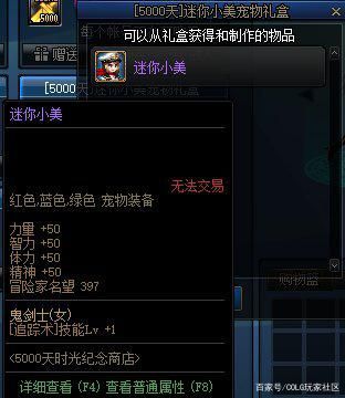 dnf公益服发布网辅助卡代码（获取dnf公益服发布网辅助卡的方法和使用技巧）