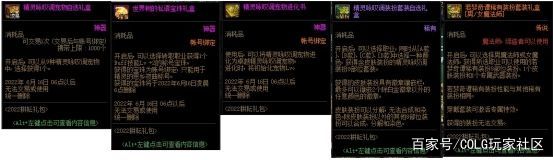 DNF发布网公益服发布网官网（提供最新的DNF发布网公益服发布网官网地址）