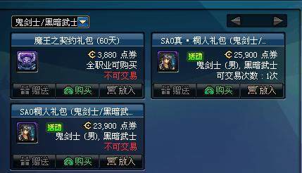 DNF发布网70私服吾爱破解