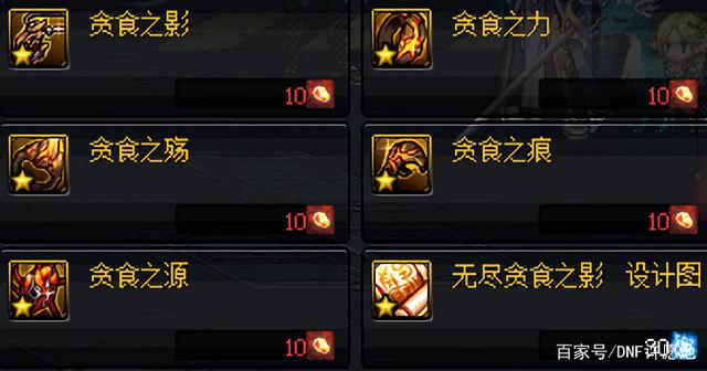 2021DNF发布网最新开的