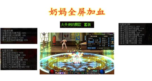dnf公益服发布网75版本新职业解析，最强75版本公益服发布网推荐