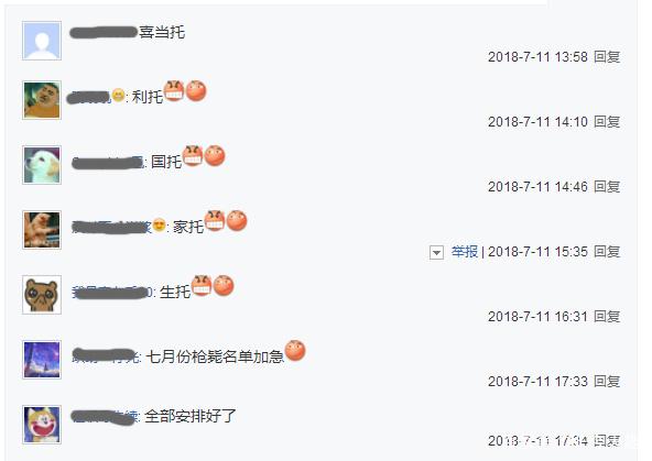 DNF发布网哪个做的好