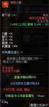 dnf连发工具私服可以用吗（DNF发布网勇士连发工具）