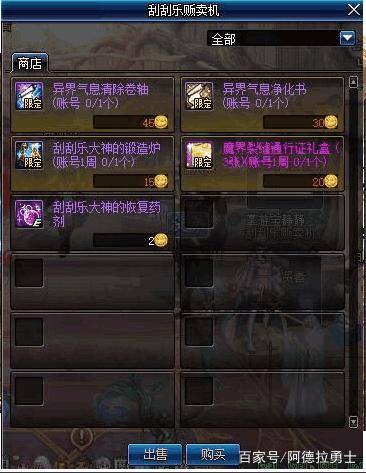 DNF发布网打击私服（DNF发布网2021打击工作室）