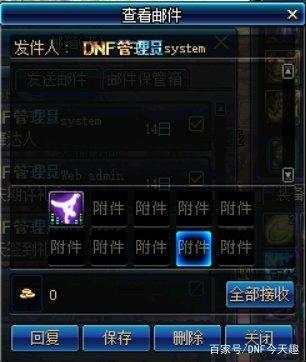dnf公益服发布网IP获取方法分享,快速获取dnf公益服发布网IP的技巧