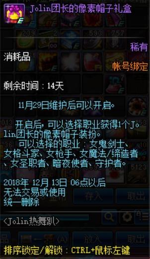 DNF发布网内辅123（dnf内部辅助是真的吗）