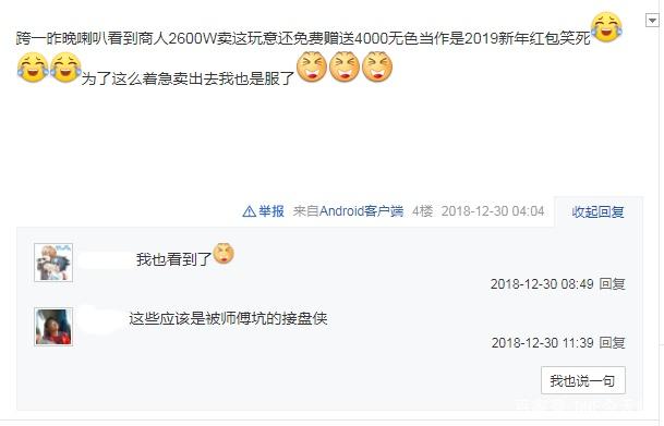 dnf公益服发布网cdk抽奖能破解吗（揭秘dnf公益服发布网cdk抽奖破解真相）