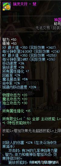 DNF发布网最好玩的职业