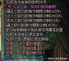 dnf公益服发布网能开挂吗，开挂是否安全，公益服发布网开挂风险分析