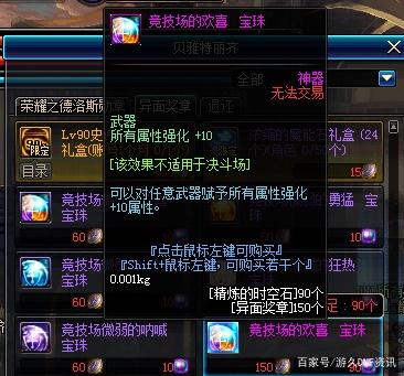 DNF发布网台服私服网站（DNF发布网台服是什么版本）