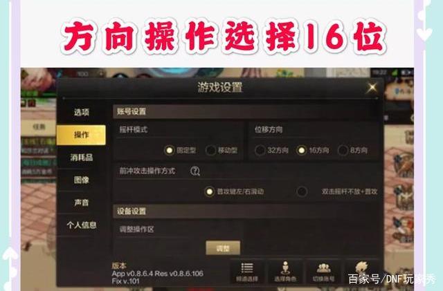 dnf公益服发布网外挂吧怎么玩,有哪些好的dnf公益服发布网外挂推荐