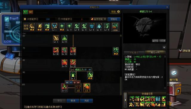 DNF发布网一直卡在连接服务器（DNF发布网服务器连接失败请重试）