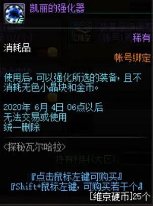 DNF发布网公益服发布网后台（后台管理及运营指南）
