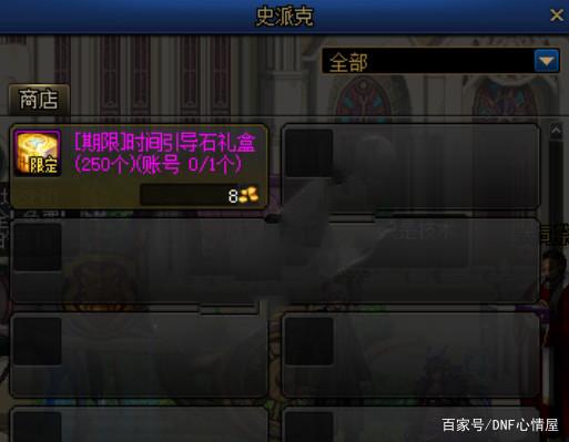 DNF发布网与勇士私服哪里有