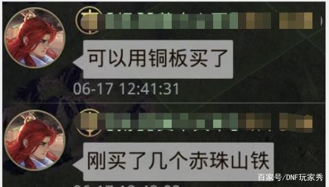 dnf公益服发布网刷点券（dnf公益服发布网违法吗）
