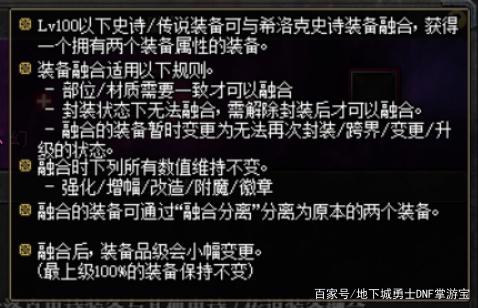 dnf公益服发布网要加群吗（了解dnf公益服发布网的加群方式）
