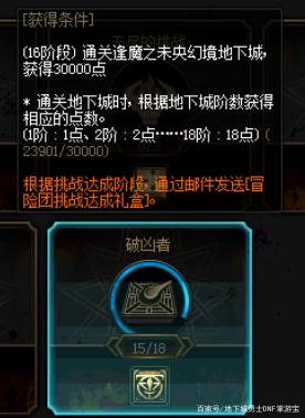 南征北战DNF发布网（南征北战信息技术有限公司）