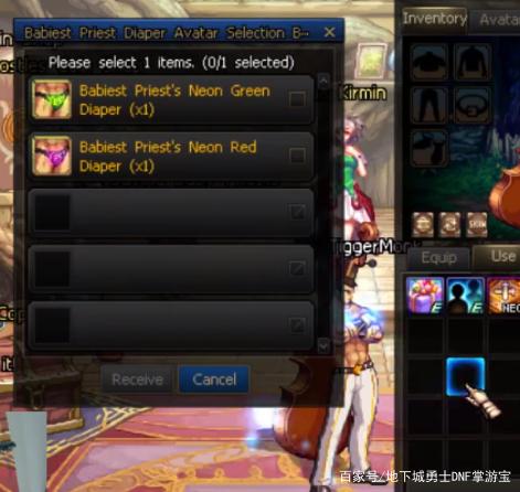 DNF发布网 90版本的私服怎么玩（DNF发布网90版本什么时候开始的）