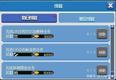 dnf公益服发布网设架（dnf公益服发布网设立的具体流程和要点）