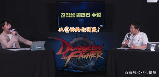 dnf70版本公益服发布网女鬼剑（dnf100版本女鬼剑）